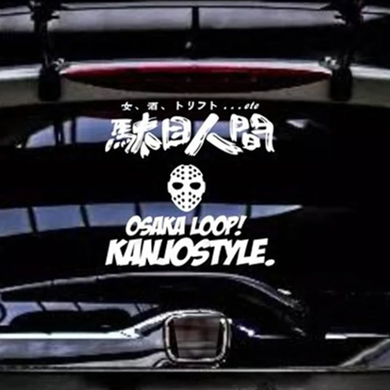 № S163 японские HF JDM уличные гонки заднее ветровое стекло KANJOSTYLE Осака петля