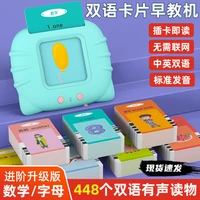 young childrens card type early education machine 3 6 years old baby literacy mathematics bilingual enlightenment toys learning