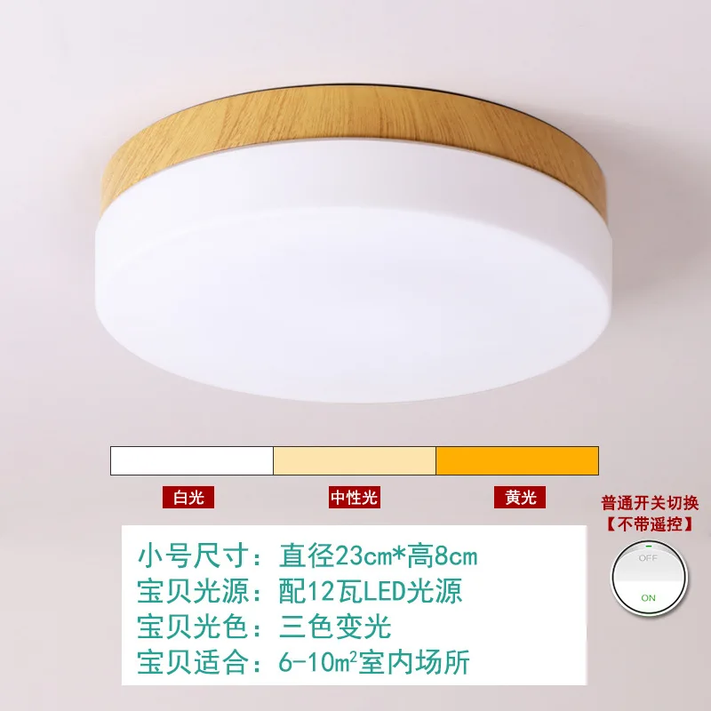 

Indoor Lighting