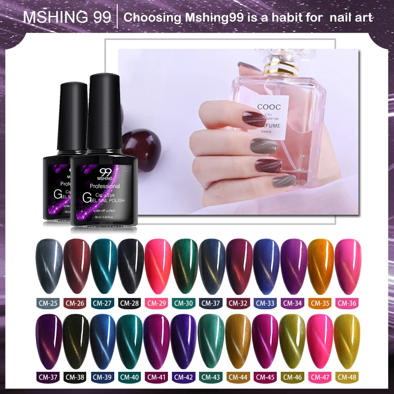 Mshing99 Гель лак для ногтей кошачьи глаза УФ 3D DIY магнитный огненный кошачий глаз
