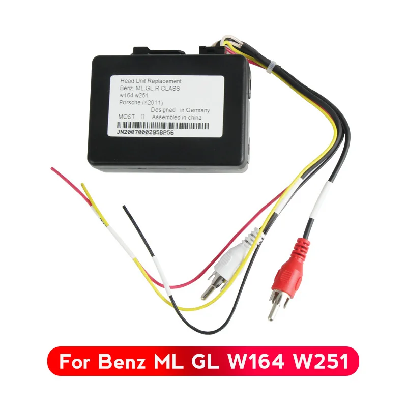 

Для Mercedes Benz/ML/GLR/SLK W164/W251 для Porsche Cayenne AUX автомобильный декодер оптоволоконного кабеля адаптер усилителя BOSE Audio