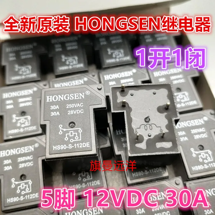 

5PCS/LOT HS90-S-112DE 30A 12V 5T90 11 12VDC
