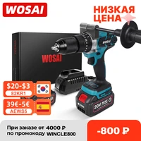 wosai mt series 115nm brushless electric screwdriver cordless drill impact drill 20v lithium ion battery 28pcs bit accessories