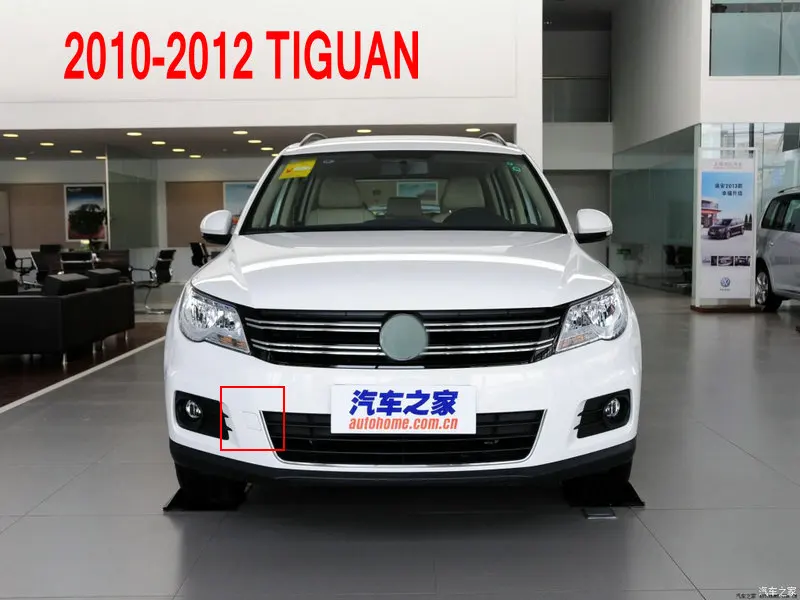 Налобный фонарь tiguan с распылителем налобный бампер |