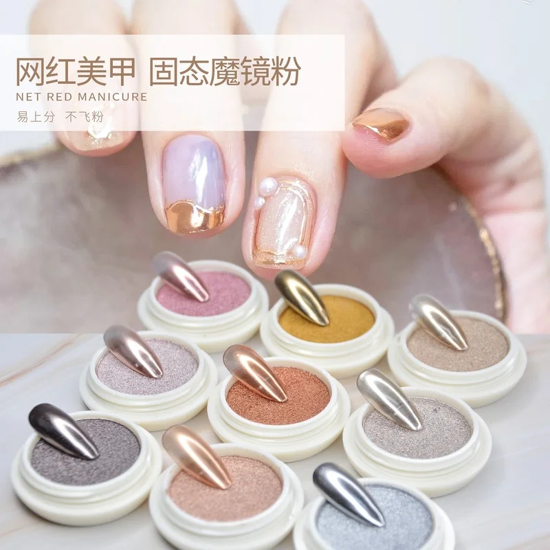 

1 Pot Solid Mirror Powder Rose Gold Pink Chrome Glitter Pigment Dust Shimmer Nail Gel Polish Magic Powder Dust Manicure Tips