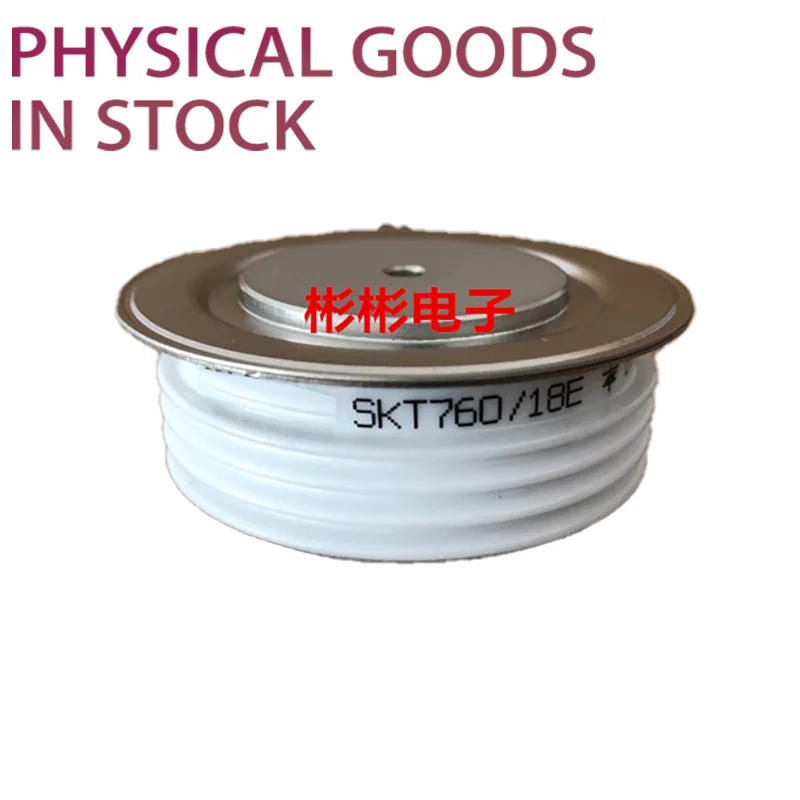 

SKT760/16E SKT600/16E совершенно новый оригинальный канал агента, гарантированный спот