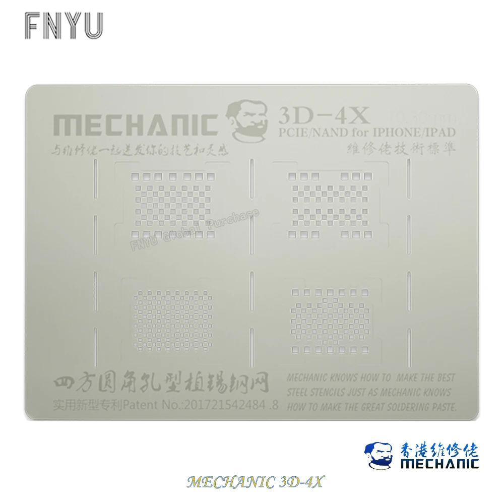 Жесткий диск 3d mechanic 4X для IPhone Оловянная сетка iPad iphone 6S 6SP 7G 7P 8G 8P X XS MAX IPAD PRO|Наборы