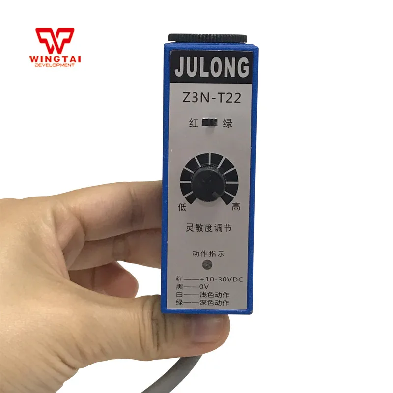 

Hot Sale Julong Z3N-TB22-2 Bag Making Machine Eye Sensor