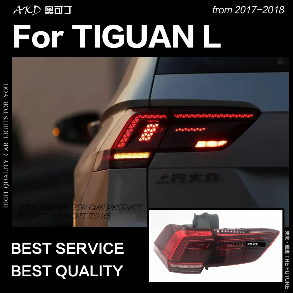 АКД стайлинга автомобилей для Tiguan хвост светильник s 2017 2020 Новый светодиодный