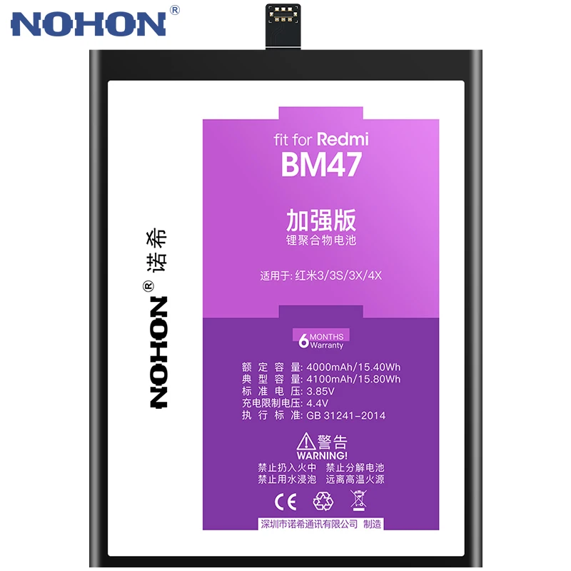 NOHON BM47 BM46 BM45 BM42 BN43 BN41 BN40 BN34 BN44 Батарея для Xiaomi Redmi 4Pro 5Plus 3 3S 3X 4X 5A обратите внимание на возраст 2, 3, 4, 4X телефон Bateria