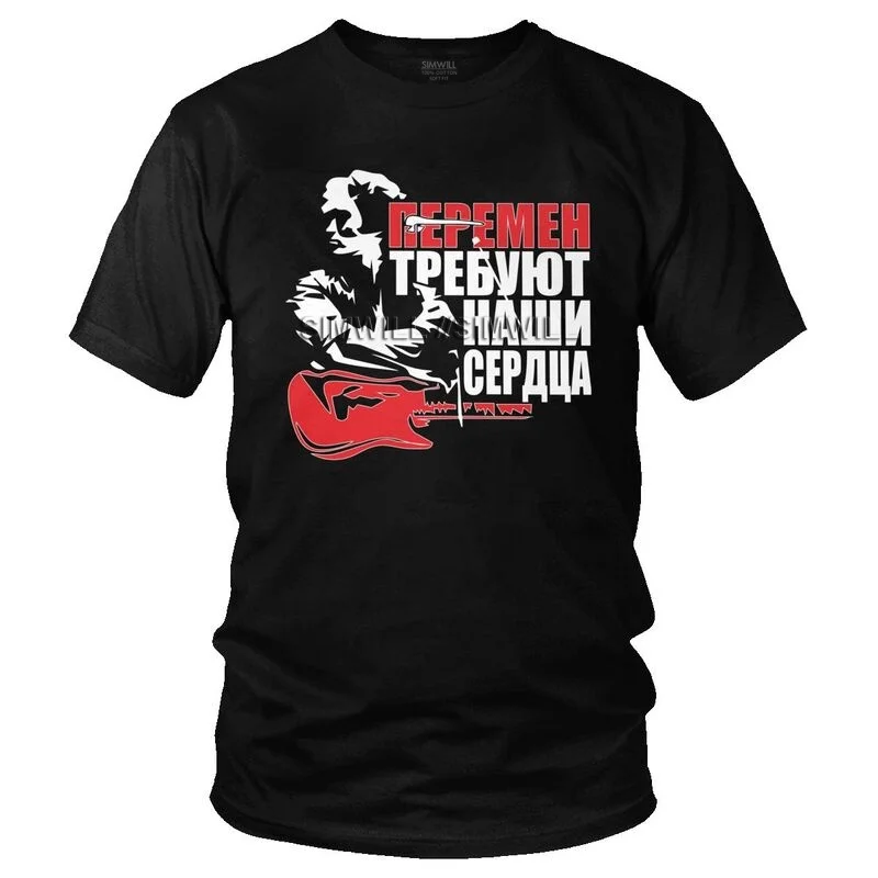 

Viktor Tsoi Kino Tshirt Men Graphic Tees Top 100% Cotton T Shirt Short Sleeve Russian Rock Band Legend T-shirt Gift Idea Clothes