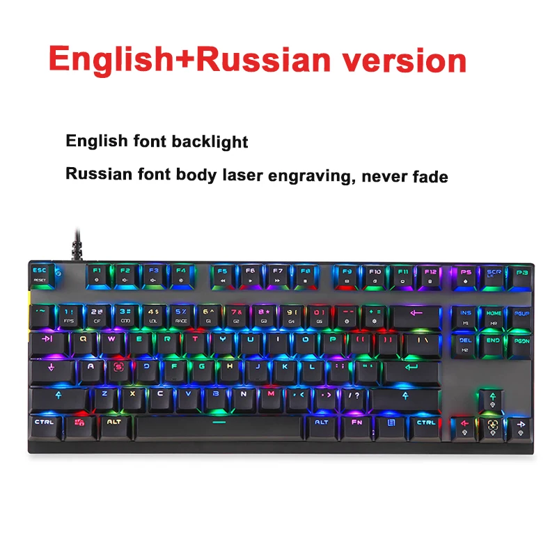 Бежевый Английская/Русская игровая RGB механическая клавиатура светодиодный USB Проводная 87 клавиш Лазерная эргономичная клавиатура для ПК компьютерный геймер - Цвет: Бежевый
