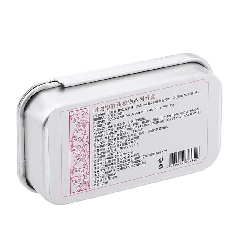 Твердые духи для мужчин женщин контроль масла цветочный портативный круглый