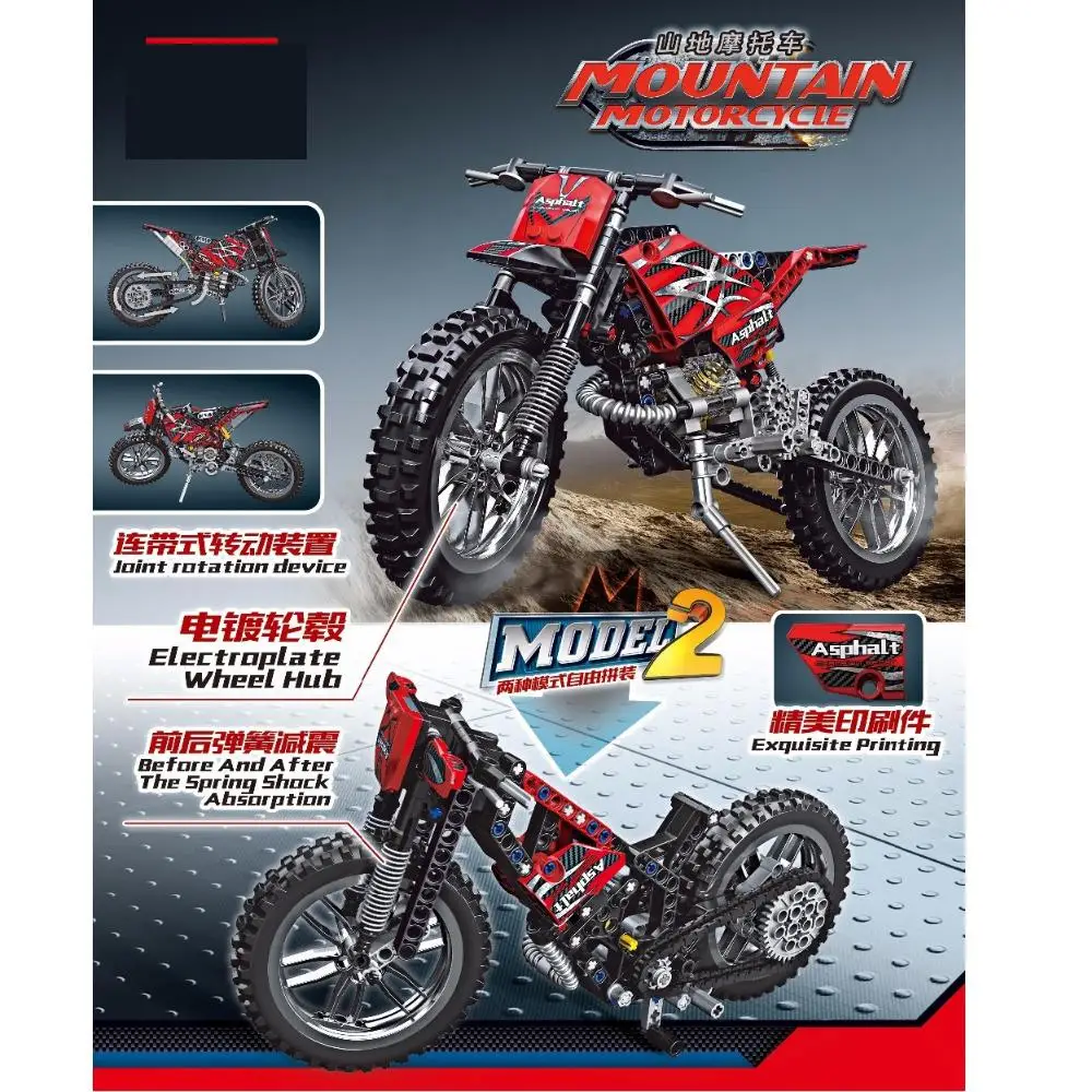 Горный мотоцикл (2 модели) строительные блоки кирпичи Decool 3373 253 шт подарки