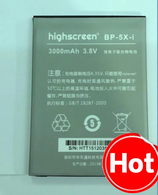 Аккумулятор емкостью 3000 мАч для телефона Innos Highscreen Boost 2 II SE D10 D10CF | Мобильные