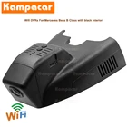 Kampacar BZ29-C Wi-Fi Dash Cam Автомобильный видеорегистратор Камера для Mercedes Benz B класс w242 w245 w246 w247 w264 B180 B200 B220 B250e B260 B300
