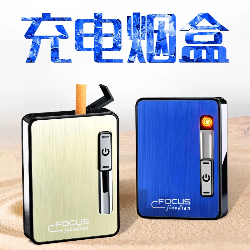 Металлический чехол для сигарет с автоматическим выбросом Электронная