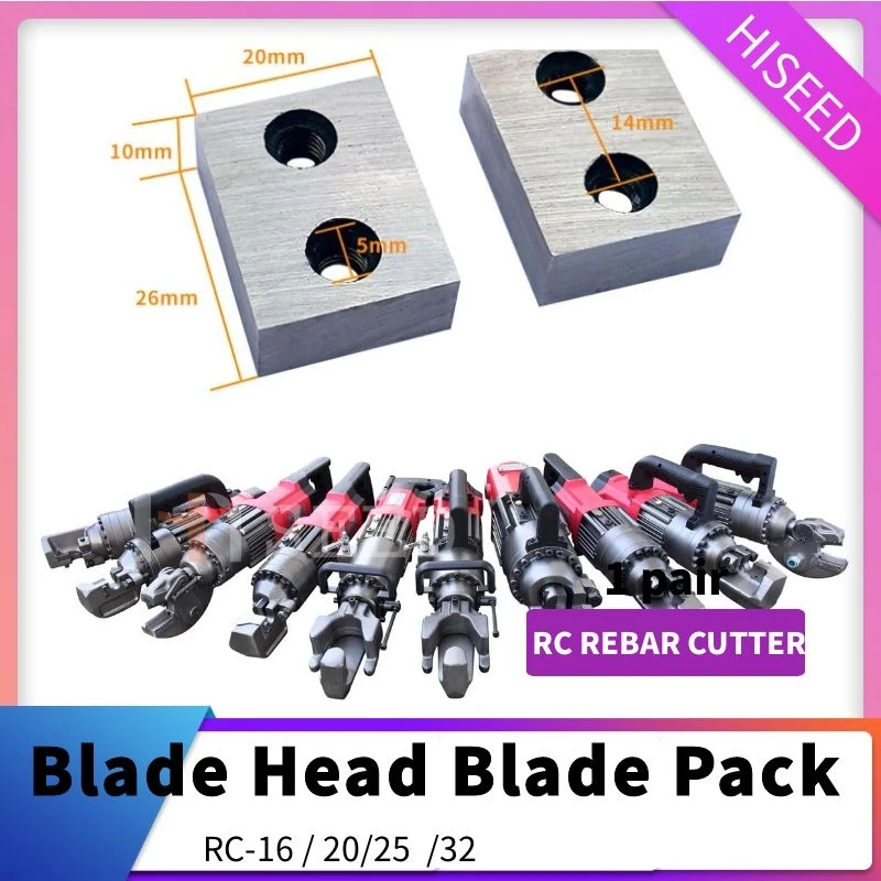 RC 25 ножницы для резки арматуры лезвия пара|Гидравлические инструменты| |