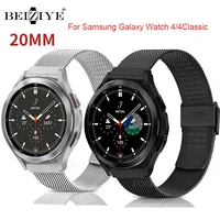 milanese strap for samsung galaxy watch 4 classic 42mm 46mm stainless steel metal correa for galaxy watch 4 44mm 40mm bracelet