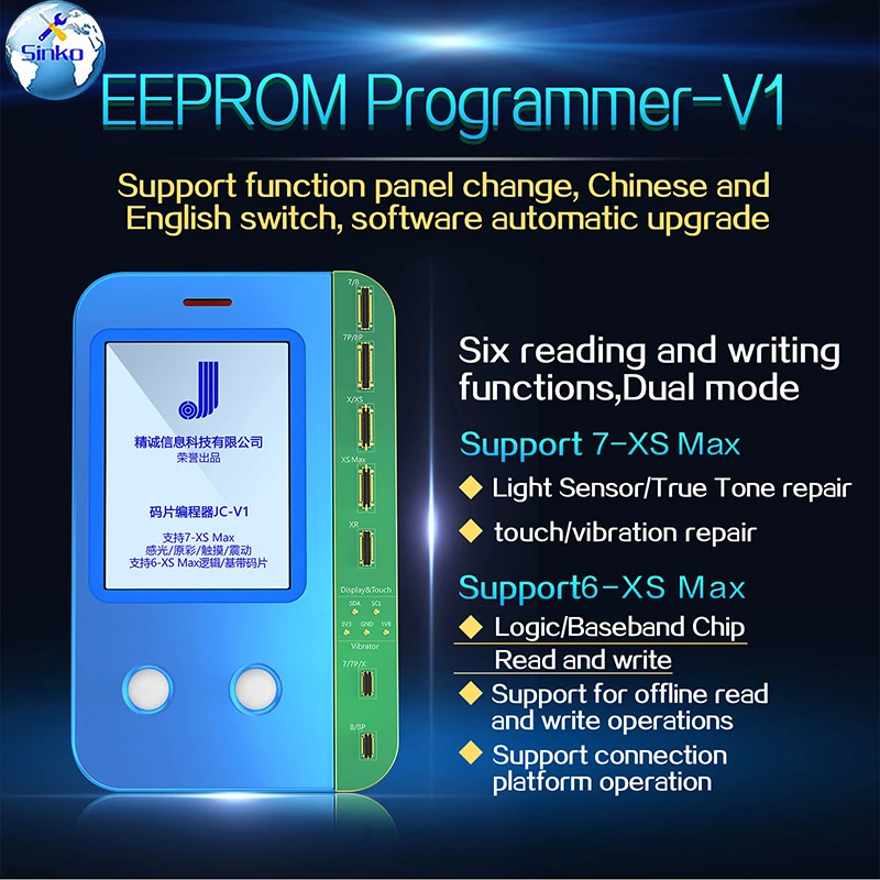 JC PR01000S V1 для iPhone 7/7 P/8/8 P/X/XR/XS Max Фоточувствительный цветной сенсорный шок baseband логическая микросхема Всемогущий программист