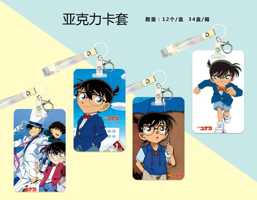 Аниме Детектив Конан акриловый брелок Подвеска Игрушка Id карта набор рукава