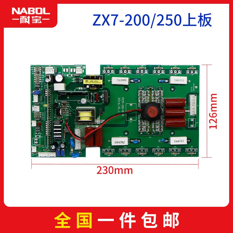 ARC ZX7 MIG MAG TIG WS WSE CT CUT сварочный аппарат печатная плата инверторная | Инструменты