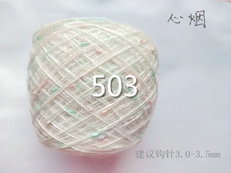 503 2 шт.* 100 г, окрашенная пряжа из ангорской шерсти для вязания, Модная хлопковая пряжа, пряжа для вязания,, пряжа для вязания, окрашенная линия ZL7 - Цвет: 503