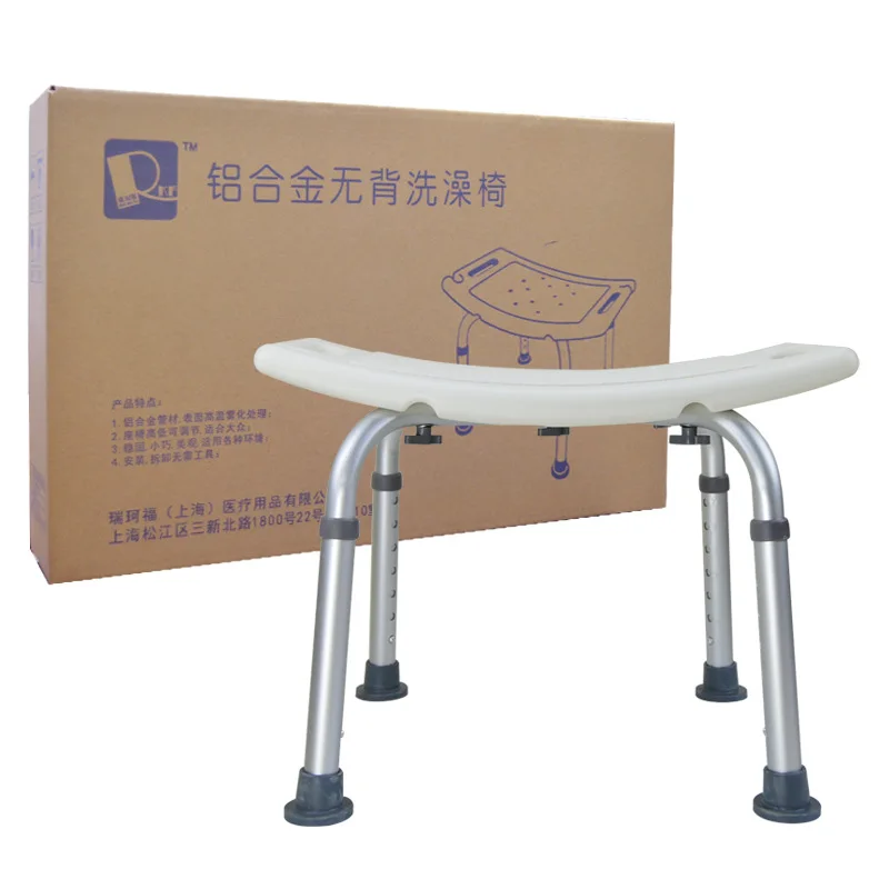 Aluminum Alloy Bath Stool Chair Elderly Supplies Disabled Bath Chair Pregnant Women Bathroom Stool Non-Slip Anti-Rust