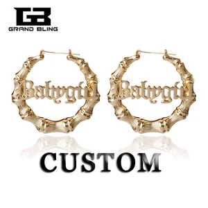 40-90 мм на заказ Бамбук Серьги-кольца на заказ именные серьги в БАМБУКОВОМ стиле серьги в стиле хип-хоп