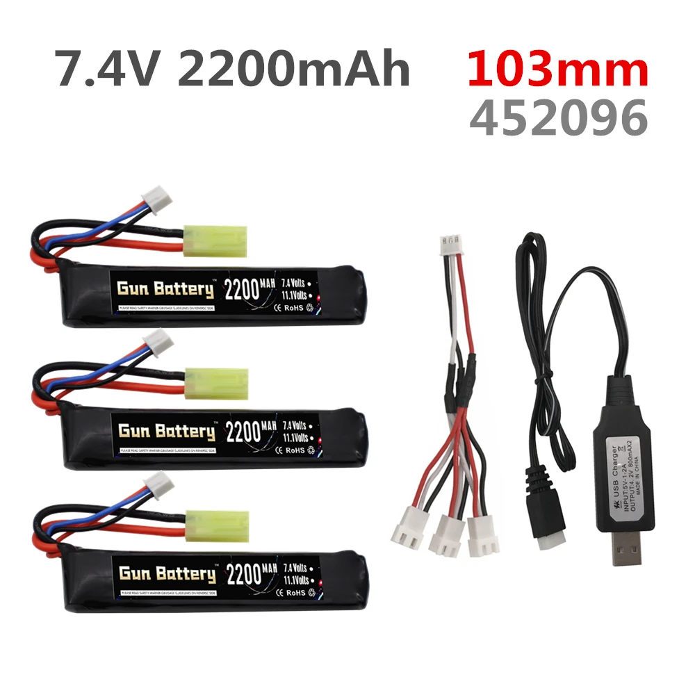 

7.4v Lipo Battery with Charger for Water Gun 2S 7.4V 2200mAhb battery for Mini Airsoft BB Air Pistol Electric Toys Guns Parts