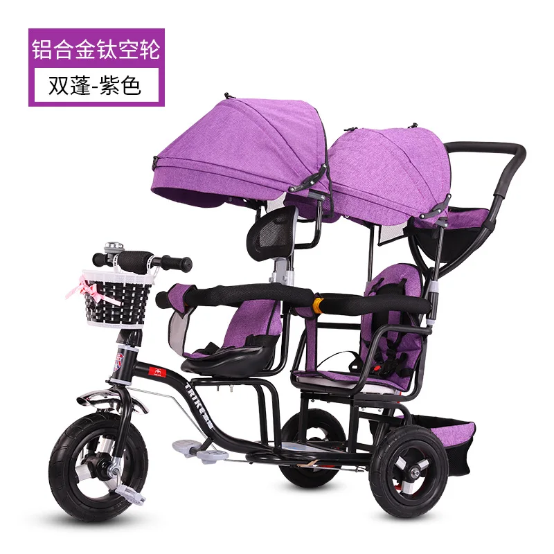 Трехколесная коляска для близнецов 3 колеса двойная детей ограждение сиденья