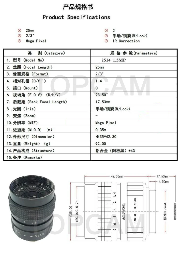 GDS 25mm F/1.4 CCTV Lens C Mount Features Alloy Casing for NiKON 1 J1 J3 V1 J2 Camera | Безопасность и защита