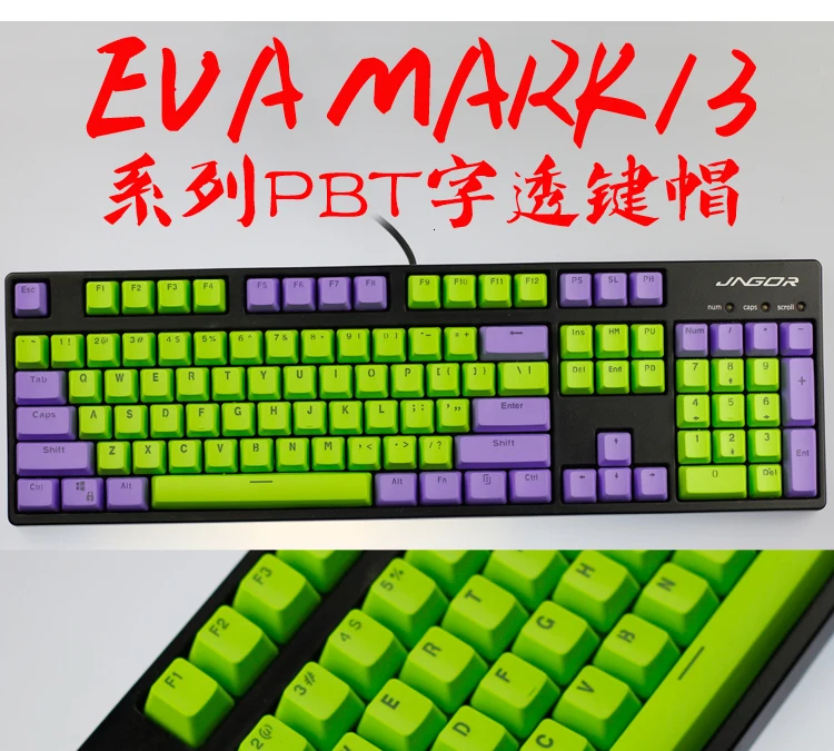 1 комплект ANSI 104 87 Механическая клавиатура PBT с подсветкой ключ колпачок для MX переключатели полупрозрачный ключ крышка s Для EVA Sunshine Dolch queen