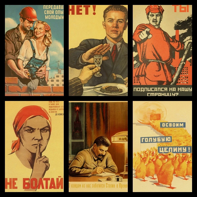 Купите три чтобы отправить один винтажный Сталин советский СССР постер