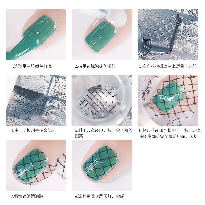 12 цветов гель лаки для ногтей печать пластин масло 8 мл Лак тиснения|Гель ногтей| |