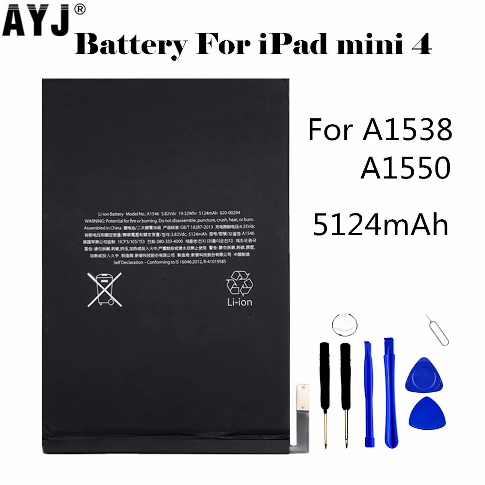 AYJ 100% новый высококачественный аккумулятор полной емкости 5124 мАч A1546 Сменный для