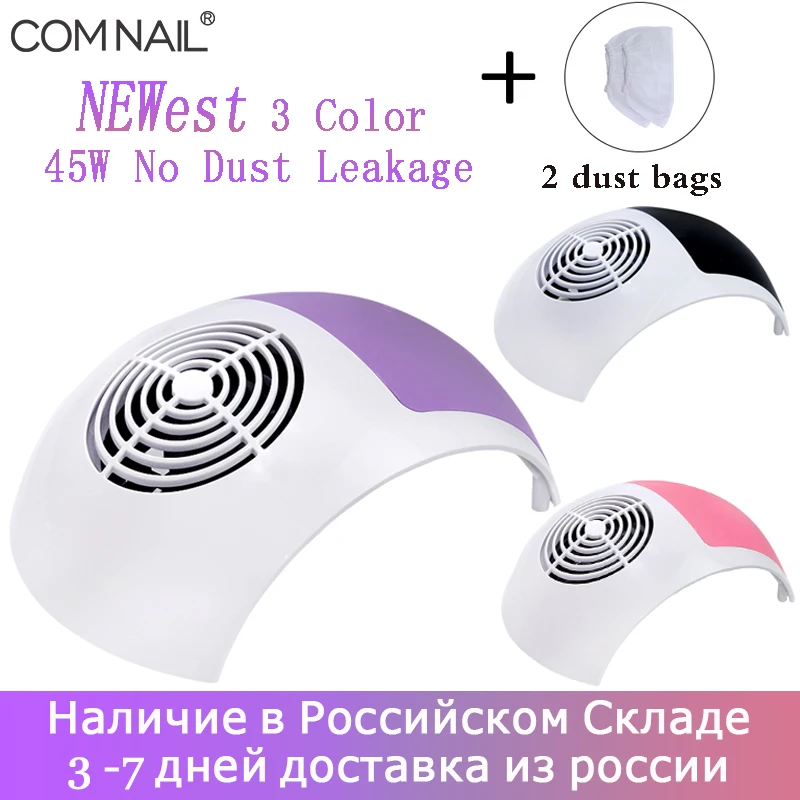 45 Вт/80 Вт маникюрный пылесос с Бесплатная моющийся ногтей мешки для сбора пыли