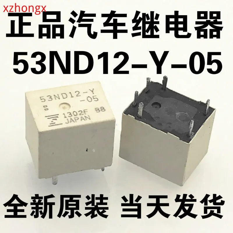 G8QE-1A 53ND12-Y-05 RB1 реле