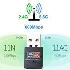 PIXLINK USB Wi-Fi адаптер 600 Мбитс 2,4 ГГц 5 ГГц WiFi антенна двухдиапазонный 802.11bngac мини беспроводной компьютер сетевая карта приемник