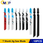 Набор лезвий для сабельной пилы, 10 шт.