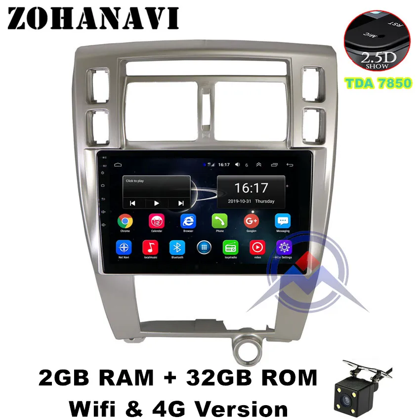 2G 32G AT Camera ZOHANAVI 10,2 дюймов DSP 36 EQ Android 9,0 автомобильный DVD gps для hyundai Tucson 2006- Радио стерео Мультимедийный Плеер с картами - Цвет: 2G 32G AT Camera