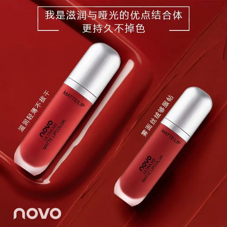 Онлайн макияж знаменитостей Novo молочное мороженое бархатная глазурь xue sheng kuan