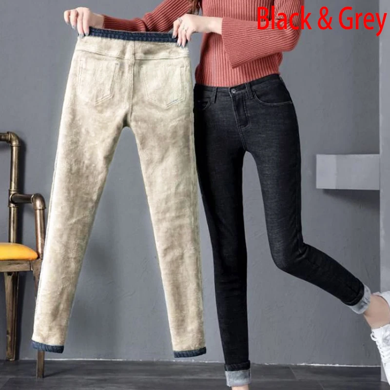 

Women Winter Warm pants Velvet Thick Trouser Winter Warm Denim Jeans Pants Skinny Slim Fit Velvet Fleece Lined Thick Pencil Pant