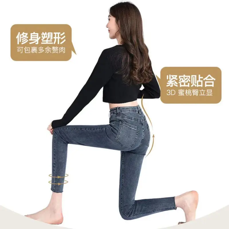 

Woman Jeans Pants High Waist Tight Skinny Pencil Pants