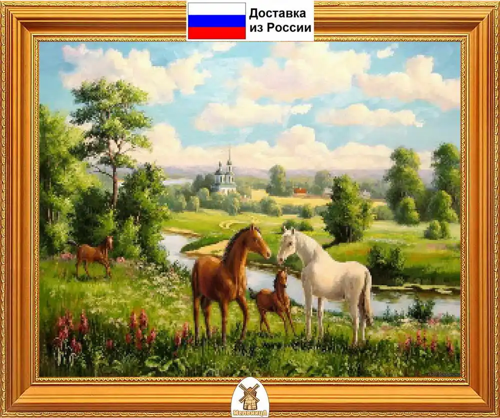 Алмазная мозаика 40*50 см. Полная выкладка. Картина из страз. живопись. | Дом и сад