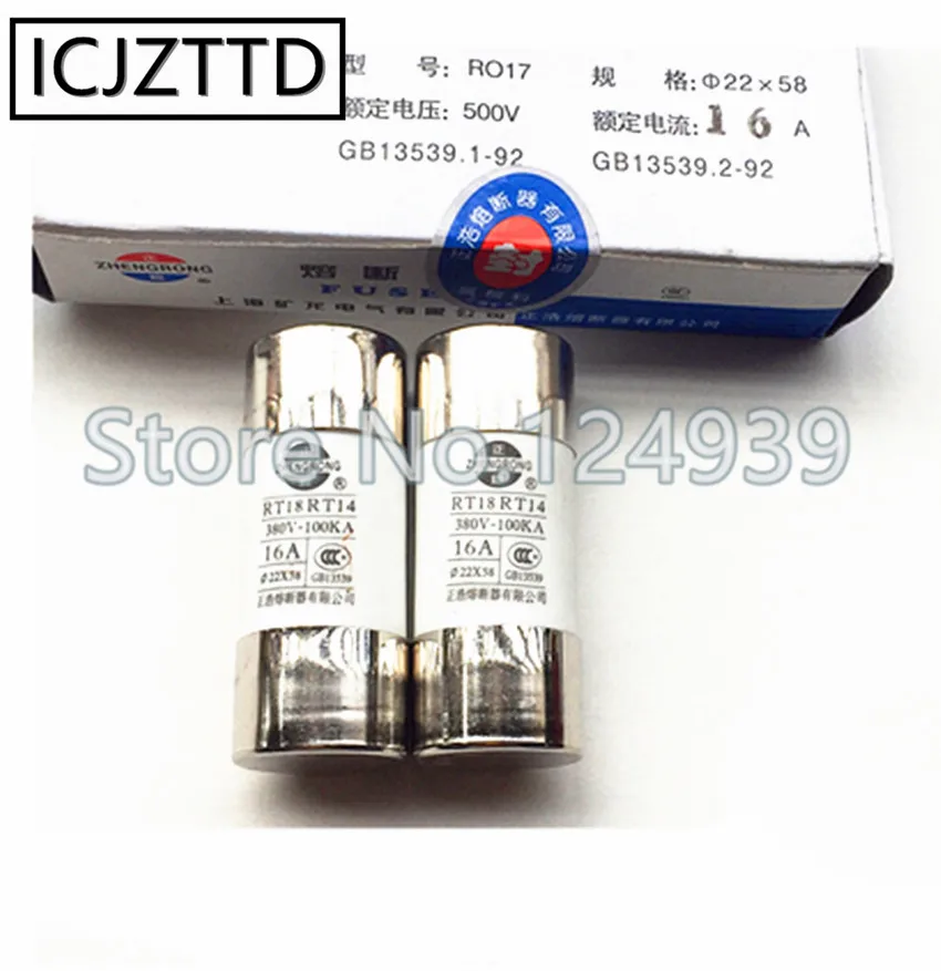 RO17 R017 22*58 22X58 380V 500V 10A 16A 20A 25A 32A 40A 50A 63A 80A 100A 125A RT29-125