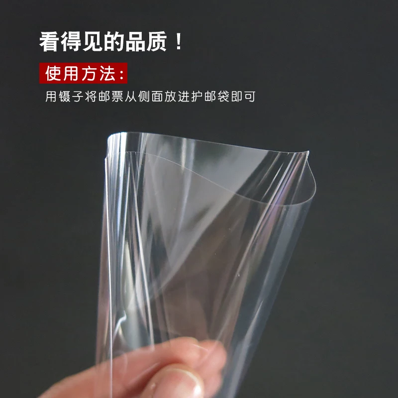 10.5*16.0cm Protect Bag Stamp Bag Senior Protect Mail Pouch Opp Postage Postcard Mail Pouch