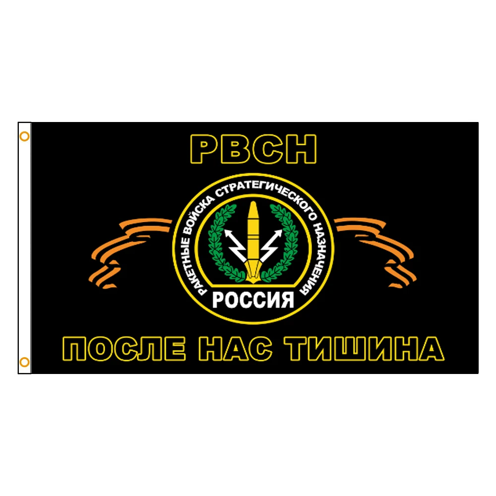 

3x5Fts 90X150cm Strategic Missile Force PBCH RUSSIA flag