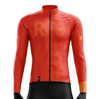 Трикотажная куртка ATIKA Мужская для велоспорта, Быстросохнущий Топ с длинным рукавом, одежда для велоспорта на осень-зиму