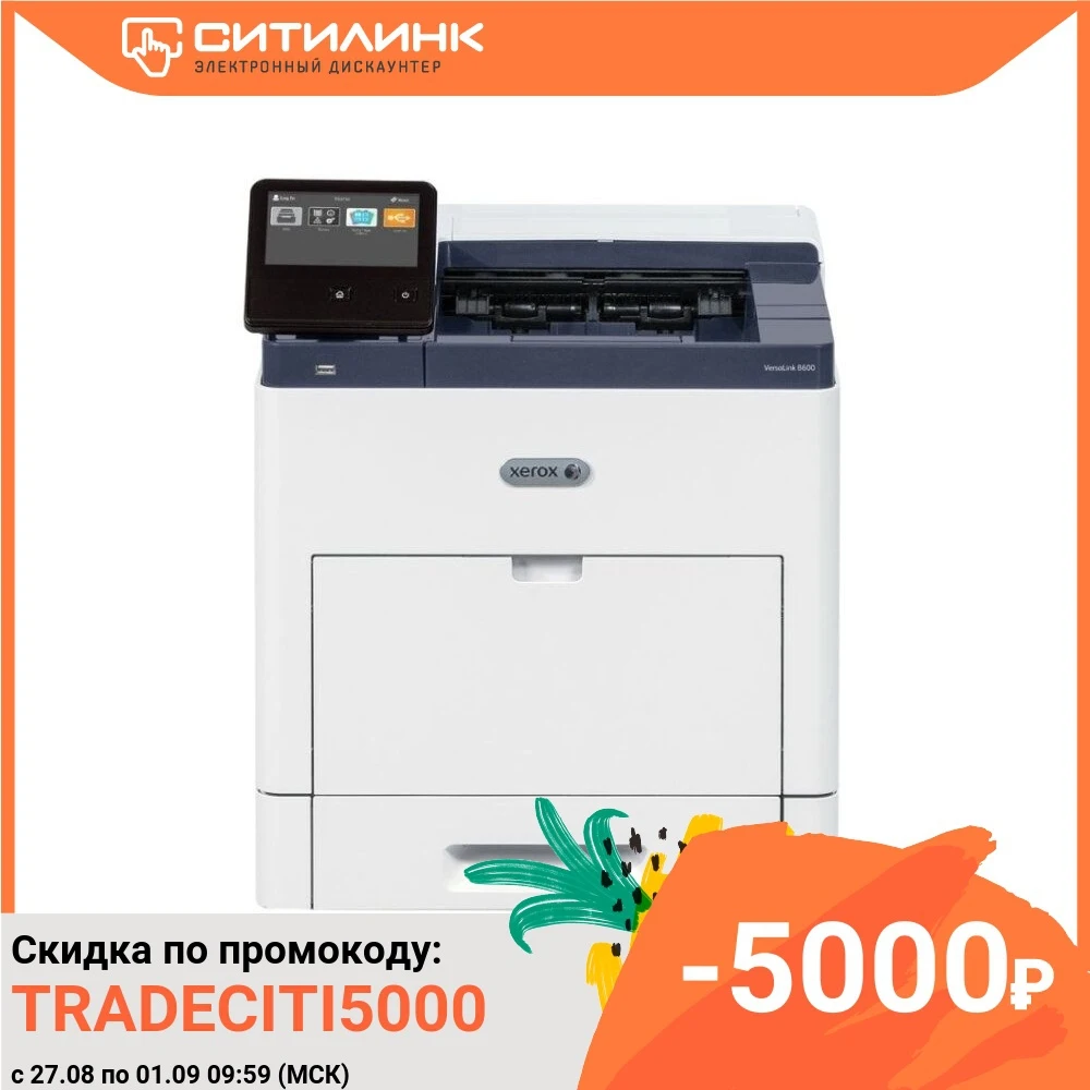 Принтер лазерный XEROX Versalink B600DN цвет: белый|Принтеры| |